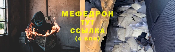 соль курить ск Верхнеуральск