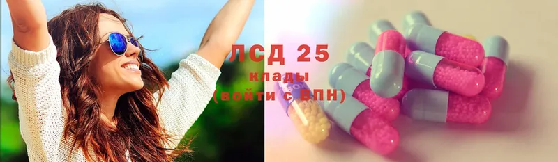 как найти   Аргун  LSD-25 экстази кислота 