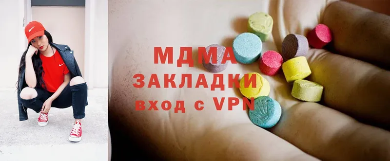 MDMA crystal  ссылка на мегу как зайти  Аргун 